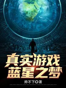 从精神极限者开始 从精神极限者开始