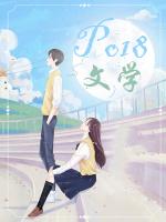 报告!! 阿炮班长 报告!! 阿炮班长